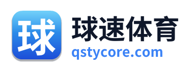 球速体育 Logo